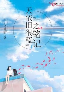 贪财庶女惹桃花