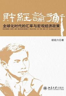 江湖浪子叶孟南