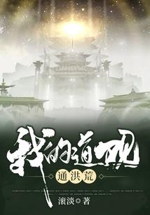 天纵棋才