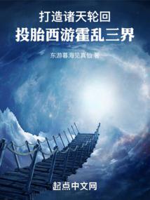 伽蓝锈