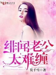 我的师父不一般