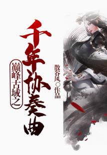 暮色吟唱者