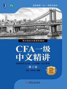 三国之蜀汉后传