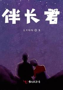 环太平洋：荣耀之光