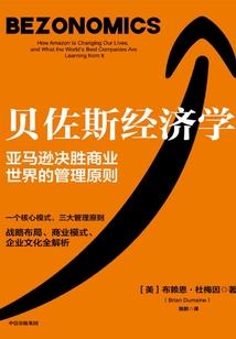 破魔记
