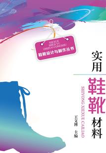 仙曌
