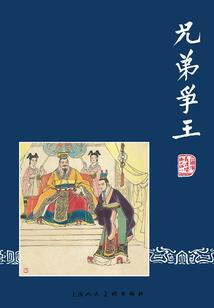 惨紫少年