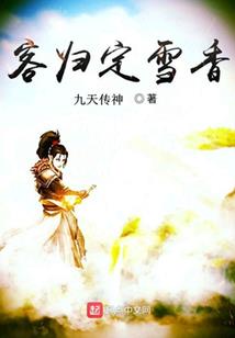 二哈传说