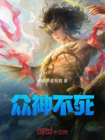 一人之下签到系统