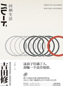 网游之主宰先锋