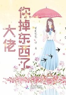 仙帝如草芥