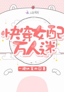最强妖孽老师