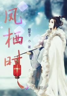 予你盛世安宁