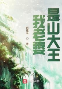 仙君之帝