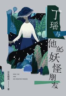 韶华流景，别离勿相忘