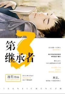 成秦之暗影