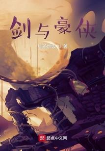 诡墓忆录