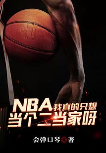 师大附中男子足球部
