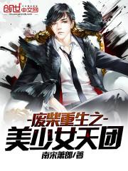 乱世起枭雄