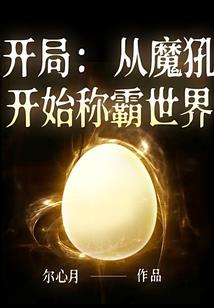 火灵凤仙