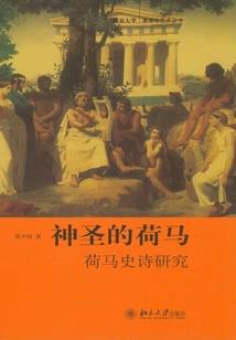 寻佳行