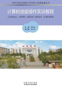 异能女之媛媛