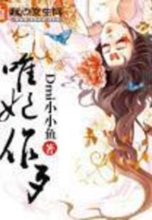 不朽武帝
