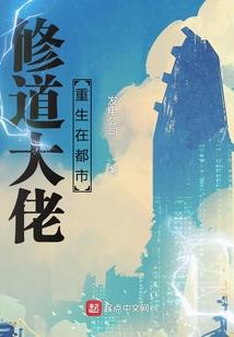 邪魅竹马上身这辈子就你了