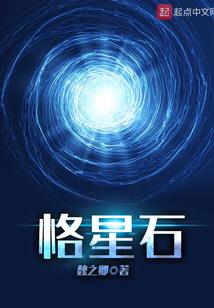 史上最强背锅女主