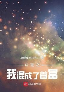 真 神