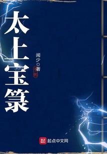 超级神父