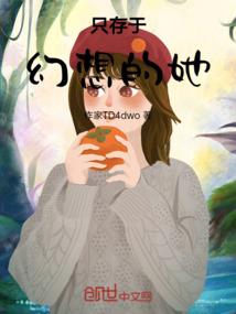 王者见证人