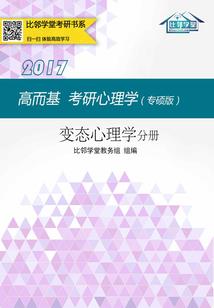 重生之千金赌神