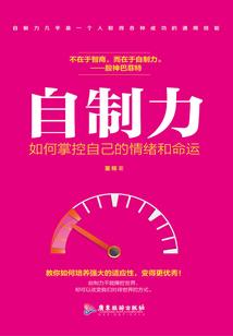 轩辕之刹
