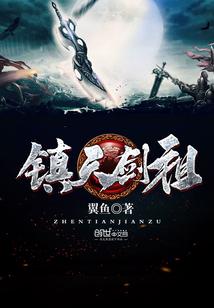 从天下第一开始当幕后黑手