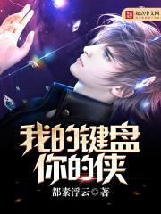 网游之全能建筑师