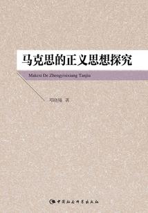 长江异闻录