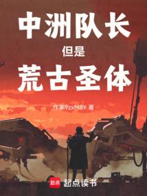 惊天战神流