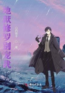 狼族传记
