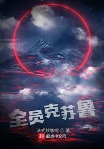 异能行者——刺客帝国