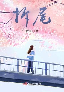 爱过去