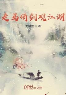 枫云月露
