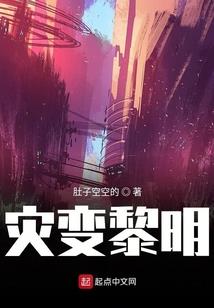 星际争霸II帝国群狼