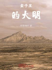 在那遥远的西部
