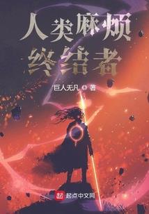 待你回来暖如春