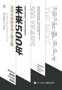 穿越之一世独宠