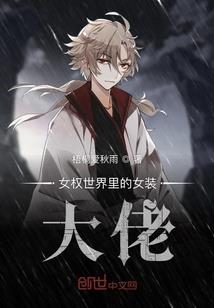 盗墓笔记之重来一遍