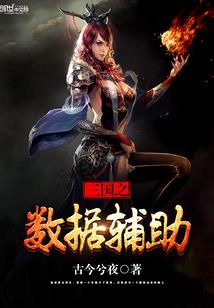 霸道军少:娇妻已送到