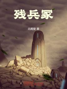 辣影妈咪上司老公