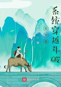 仙之陨